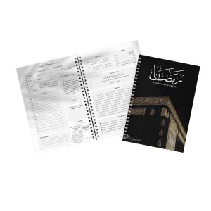 Interior layout of Ramadhaan Journal A5 showing daily planner and khatam tracker