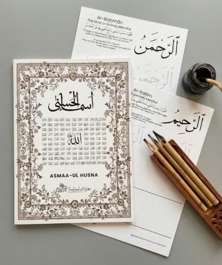 arabic Calligraphy Asma-ul husnaa workbook