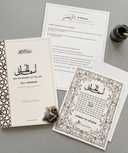 99 names of Allah dua book