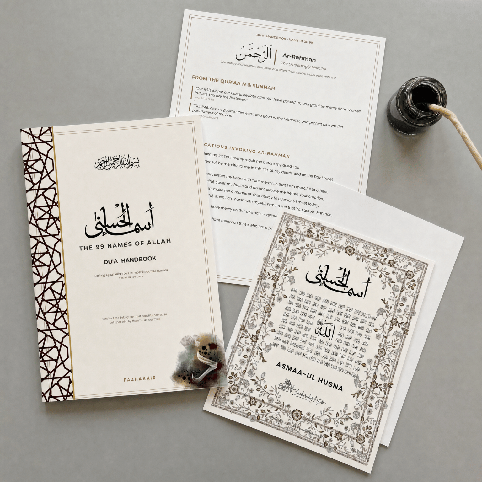 اَلْأَسْمَاءُ الْحُسْنَ, dua book 99 names of Allah dua book
